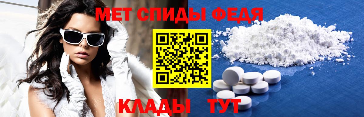 Амфетамин 98%  АМФ  Ялта  Амфетамин  Вход с VPN 