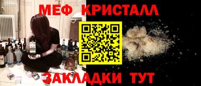 молекула духа Бузулук