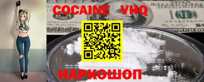 таблы Будённовск