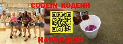 прущие грибы Бугуруслан