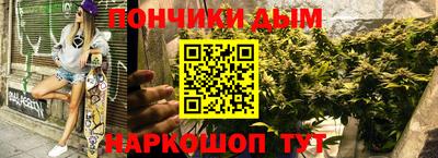 таблы Будённовск