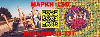 таблы Будённовск