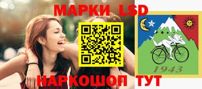 прущие грибы Бугуруслан