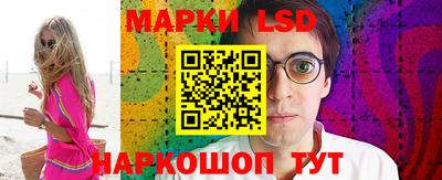 таблы Будённовск