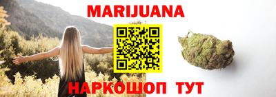 прущие грибы Бугуруслан