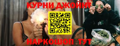 молекула духа Бузулук