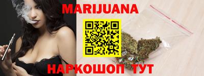 таблы Будённовск
