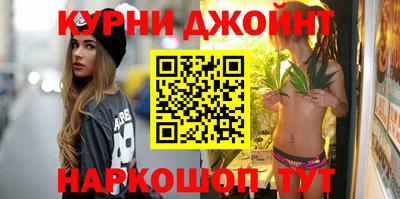 молекула духа Бузулук