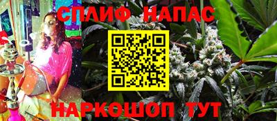 молекула духа Бузулук