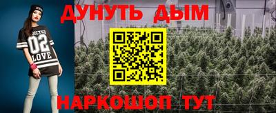 таблы Будённовск