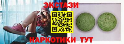 молекула духа Бузулук