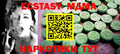 прущие грибы Бугуруслан