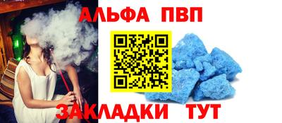 молекула духа Бузулук