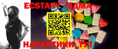 таблы Будённовск