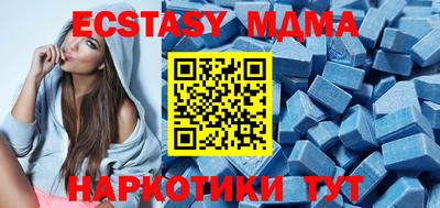 молекула духа Бузулук