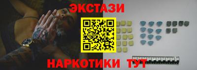 таблы Будённовск