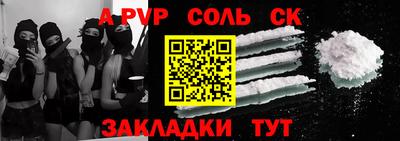 таблы Будённовск