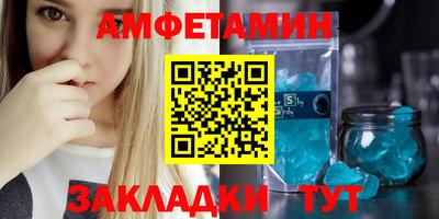 молекула духа Бузулук