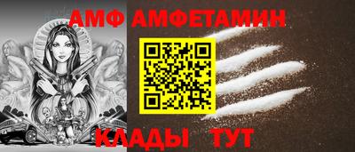 прущие грибы Бугуруслан