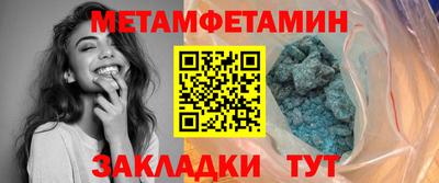 молекула духа Бузулук