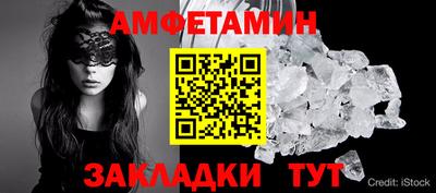 прущие грибы Бугуруслан