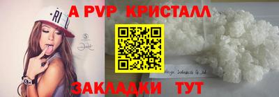 молекула духа Бузулук