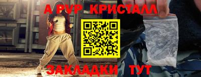 молекула духа Бузулук
