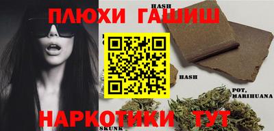 прущие грибы Бугуруслан