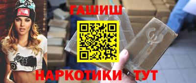 таблы Будённовск