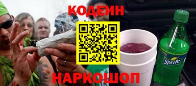 прущие грибы Бугуруслан