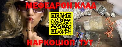 таблы Будённовск