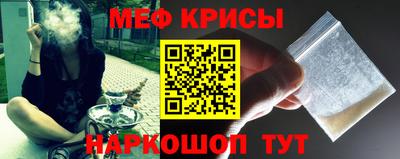 таблы Будённовск