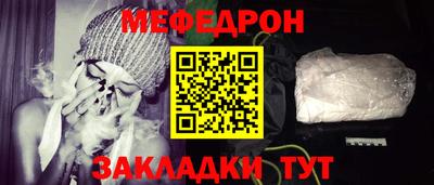 прущие грибы Бугуруслан