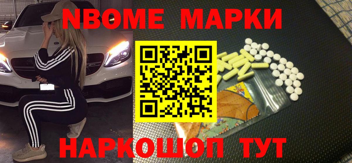 Ялта  Лсд 25 экстази ecstasy  Вход с VPN  Лсд 25 экстази ecstasy 